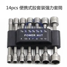 14 шт. мощный торцевой гаечный ключ с шестигранной ручкой винт пневматический ветровой пакетной головкой Tsui головка электрической отвёртки скольжения