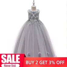 Burgoundy/праздничное платье для девочек длиной до щиколотки с цветами и бусинами; Кружевное платье-баллон для девочек-подростков на свадьбу, праздник, день рождения; Прямая поставка