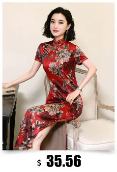 SHENG COCO классические цветы сливы Длинные платья Чонсам женские Qipao красные зеленые винтажные китайские вечерние платье для банкета, вечеринки