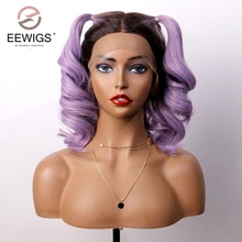 EEWIGS 1" синтетический кружевной передний парик с Омбре фиолетовые высокотемпературные волосы естественная волна длина плеча короткие боб парики для женщин