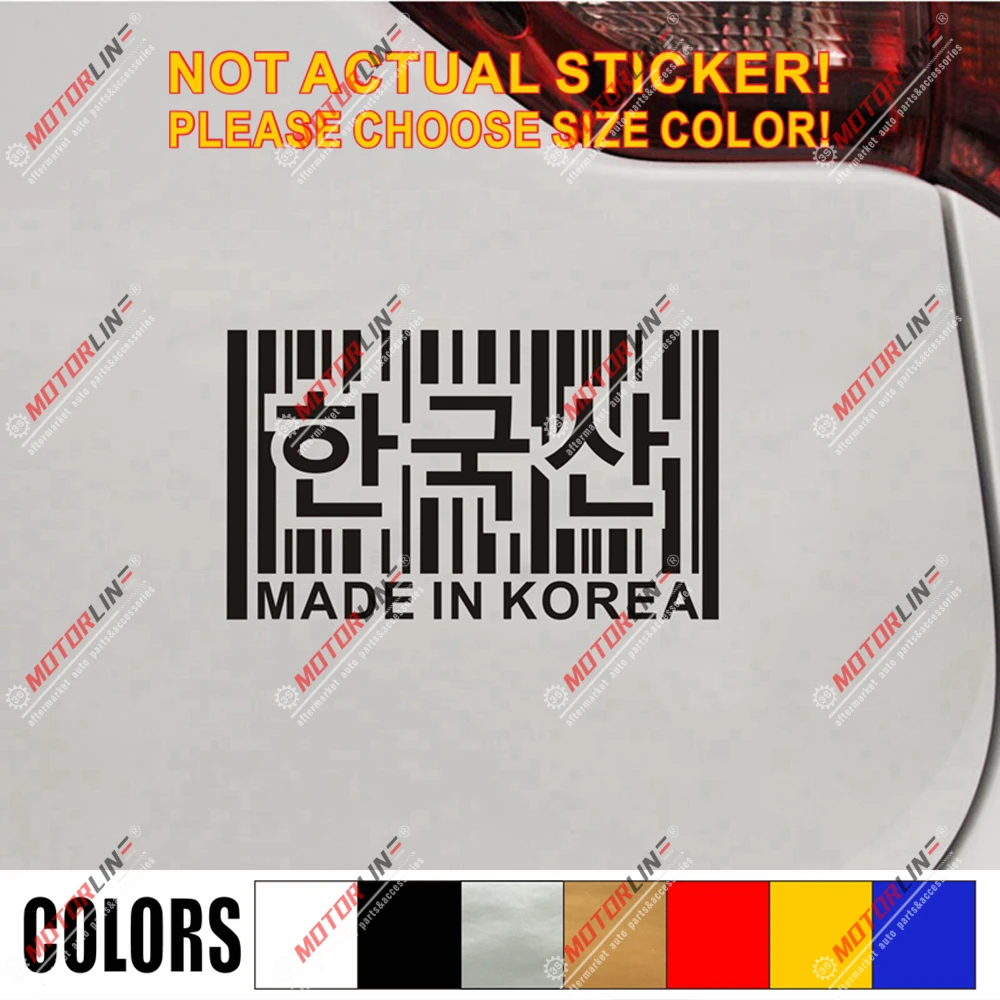 Made In Korea Upc Barcode Lustige Aufkleber Aufkleber Auto Vinyl Keine Bkgrd Koreanische Autoaufkleber Aliexpress
