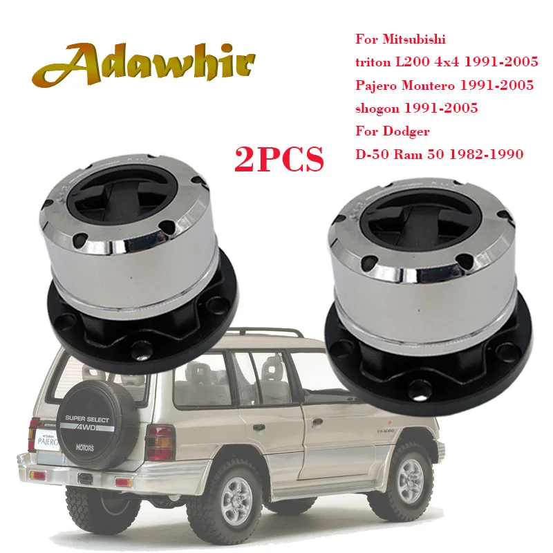 Сцепление переднее для MITSUBISHI Pajero Triton L200 Montero Delica shogun Dodge D-50 Hyundai Galloper AVM443 2 шт. |
