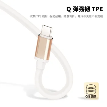 

Mobile Phone Data Cable Suitable for ios Letv Huawei Type-c V8 Android Fast Charge 4.5a Flash Charge Line