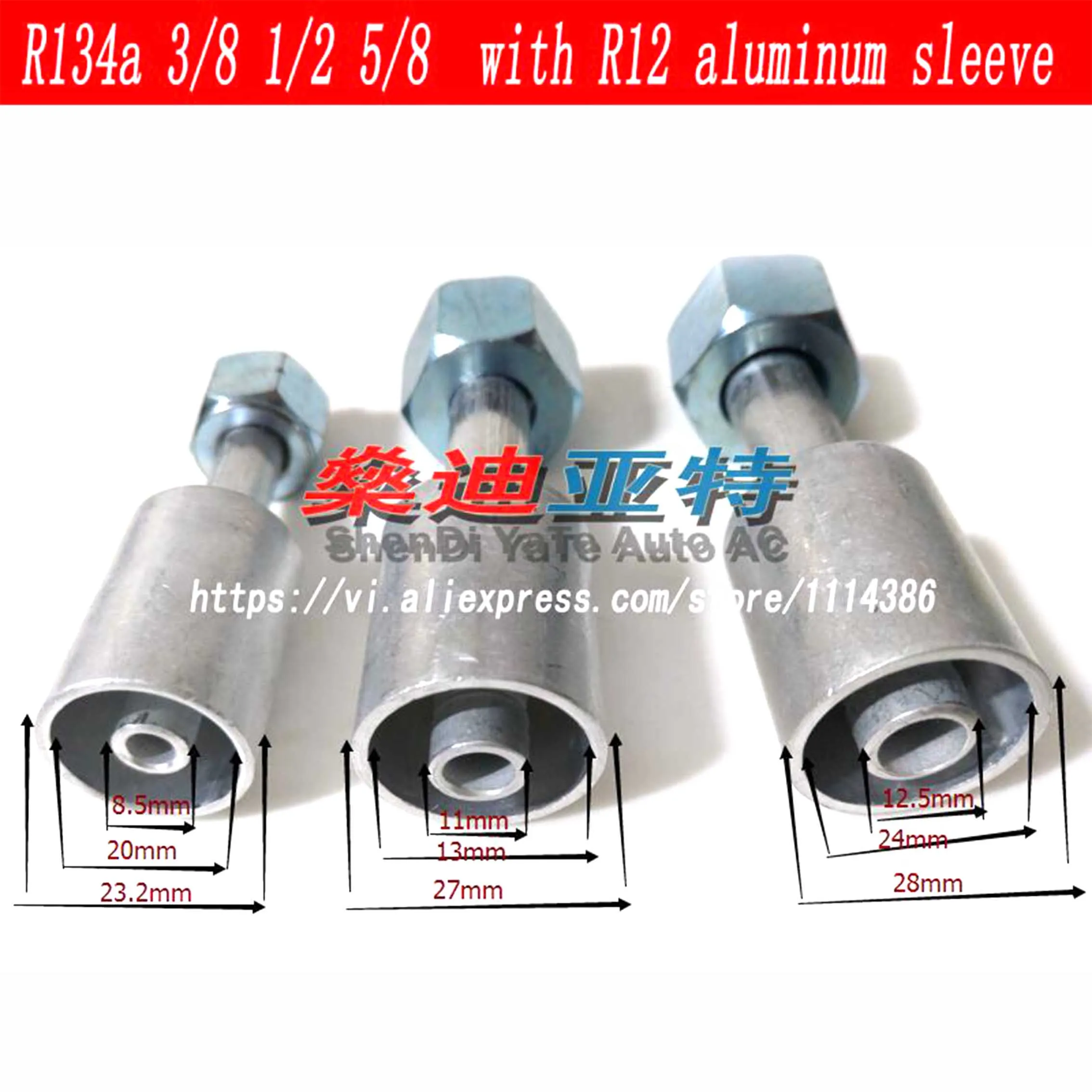 15PCS Automotive Air Conditioning Aluminum Fittings Hose Joints R134a 3/8,1/2,5/8 with R12 Aluminum Sleeve Clamp Cap