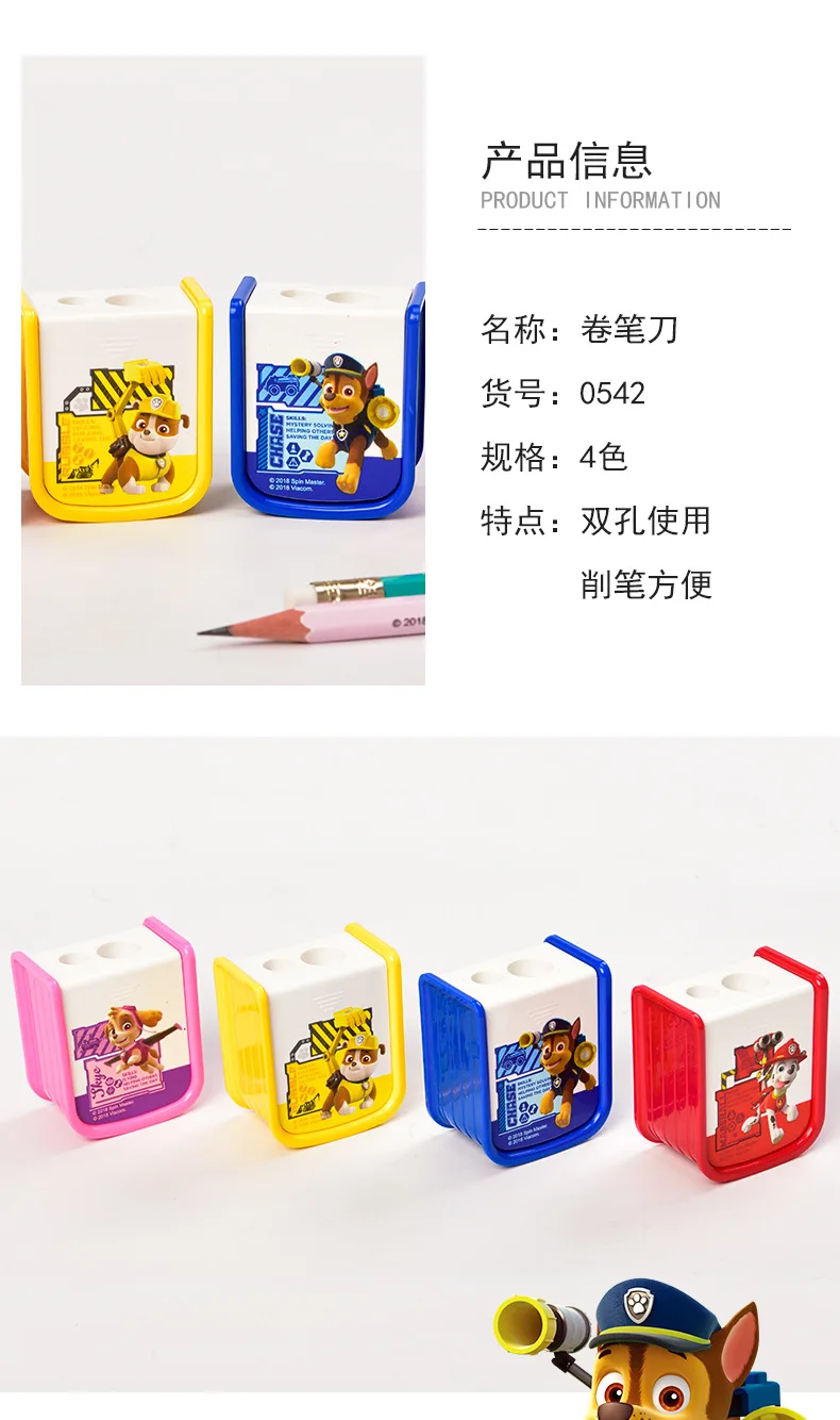 Deli 0542 Paw Patrol Students Stationery Diplopore Pencil Sharpener Safe Pencil Sharpener Penknife Sharpener Writing Collocation