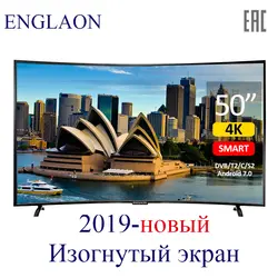 Телевизор 50'дюйма ENGLAON UA500SF  смарт тв Android 8.0 fullhd dvb-t2 smart tv UHD ledtv Curved tv 49 TVs