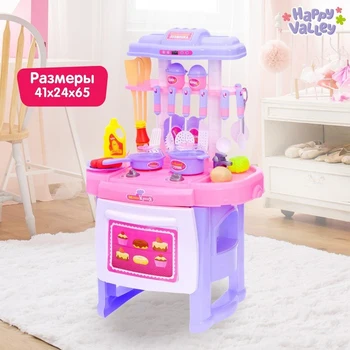 

Game module kitchen "Fuchsia" with accessories, lighting and sound effects