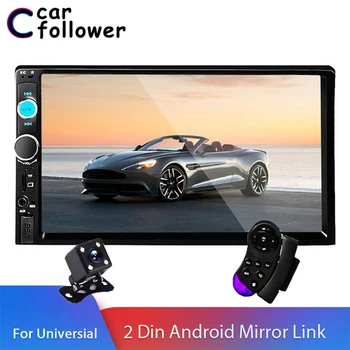 

2 Din Car Radio Universal 7" Inch HD Multimedia MP5 Player Touch Screen Auto Audio Stereo Bluetooth USB TF FM Rear View Camera