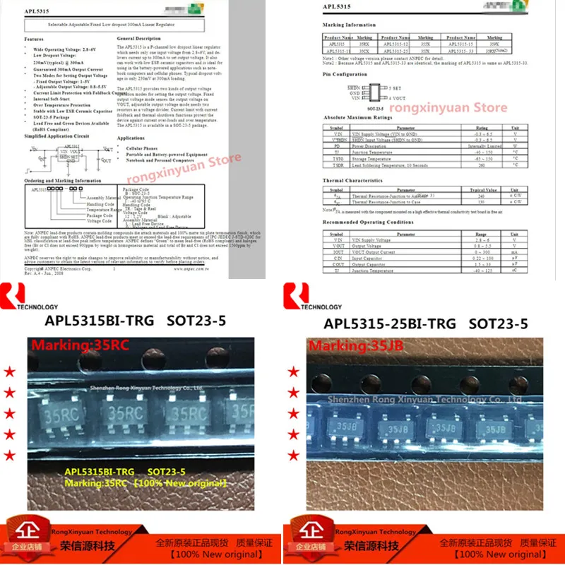 10 pcs/lot APL5315 APL5315BI TRG APL5315BI APL5315 12BI TRG APL5315 ...