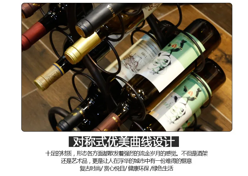 Креативный Железный винный шкаф/держатель художественный бытовой/бар/Chateau украшение держатель бутылки вина 7 слоев 12 позиций