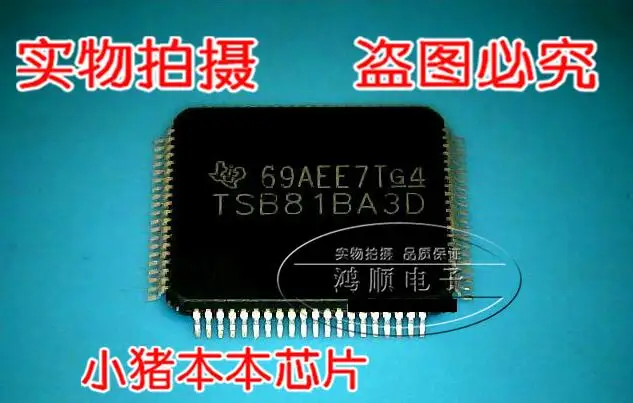 TSB81BA3D.! Гарантия качества
