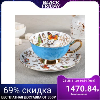 

Tea pair "MacLean", cup 13 × 10.5 × 6 cm, saucer 15 × 2 cm, blue