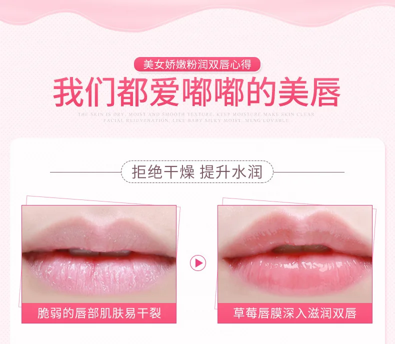 IMAGES Aloe Vera Fruit Lip Balm Moisturizing Remove Lip Lines Waterproof Lip Balm Hydrates Dry Crack Colorless Lip Skin Care