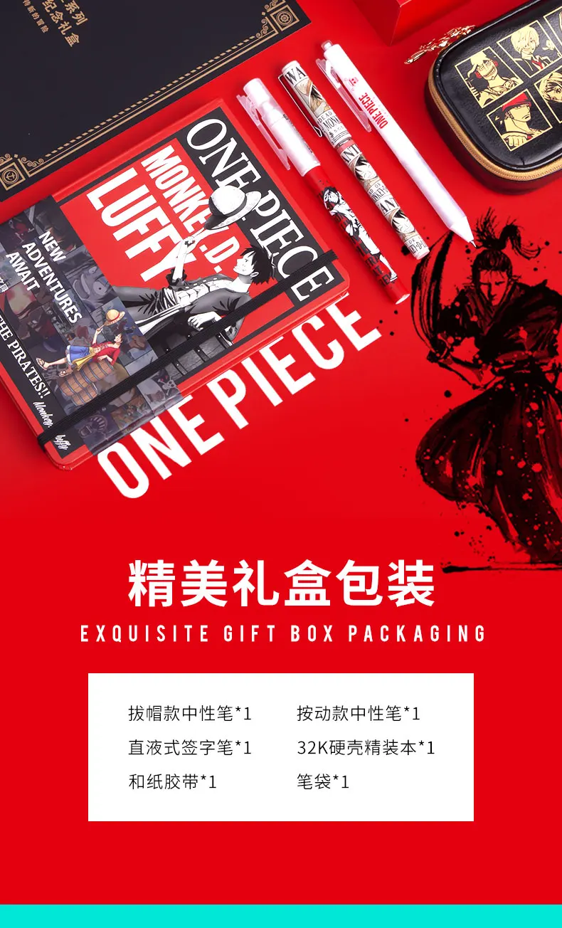 Yiwi 1 Набор 20th anniversary one piece notebook Аниме one piece figure Высококачественный твердый переплет с ручкой Наклейка на мешок упаковка коробки