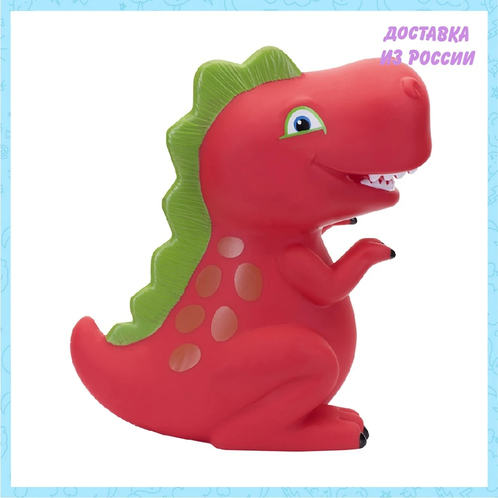Игрушка для ванны КУРНОСИКИ &quotМаксизавр&quot | Игрушки и хобби