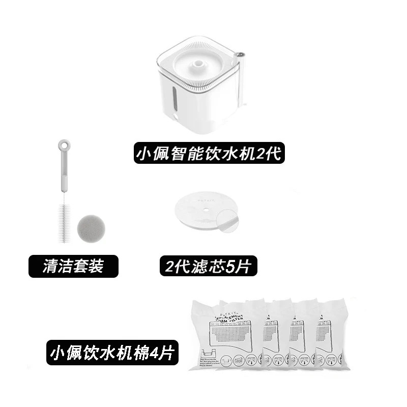 2nd Generation Water Dispenser Cat Automatic Water Bowl Filter Pet Smart Water Dispenser Cat with Water Dispenser