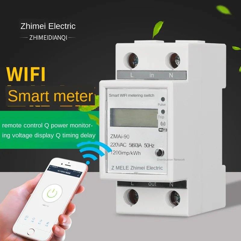Граффити Smart Meters WiFi дистанционный предоплаченный измеритель монтируемый на Din