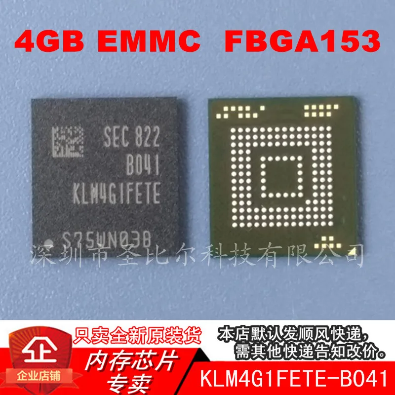 new10piece KLM4G1FETE-B041 4GB EMMC FBGA153 Memory IC | Электроника
