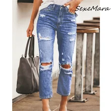 Женские модные джинсы с высокой талией в уличном стиле, повседневные рваные прямые джинсы для дам