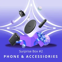 Ugreen сюрприз коробка