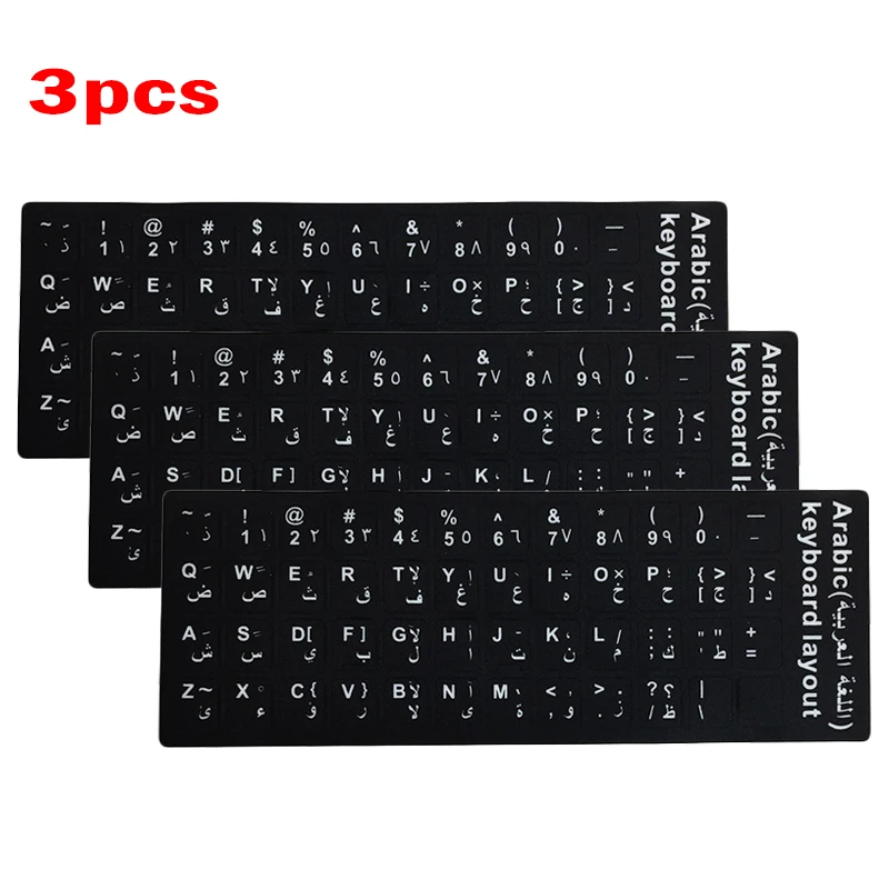 

Arabic Keyboard Sticker White Letters No Reflection For Computer Laptop PC Good Touch Feeling 11x13mm Each Button