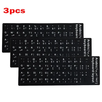 

Arabic Keyboard Stickers White Letters No Reflection Best Quality Transparent!
