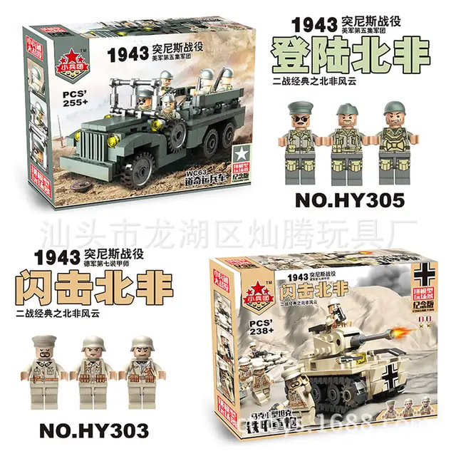 dilong building blocks