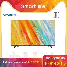 Телевизор 4" SKYWORTH 40E20 FullHD