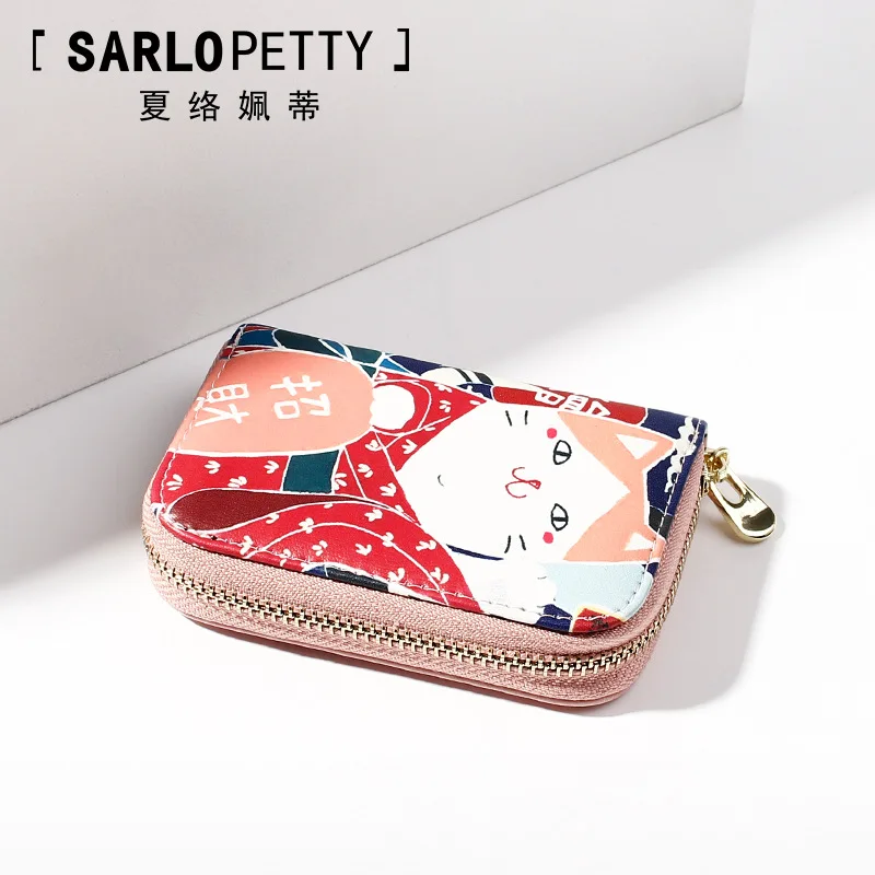 

Manufacturers Wholesale New Style Organ Wallet Women's Verticle Multi-functional Zipper Card Bit More Purse PU Card Bag