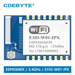 E103-W01-IPX Wifi модуль 2,4 ГГц 100 мВт приемопередатчик ESP8266EX 100 м IPX передатчик интерфейса и приемник