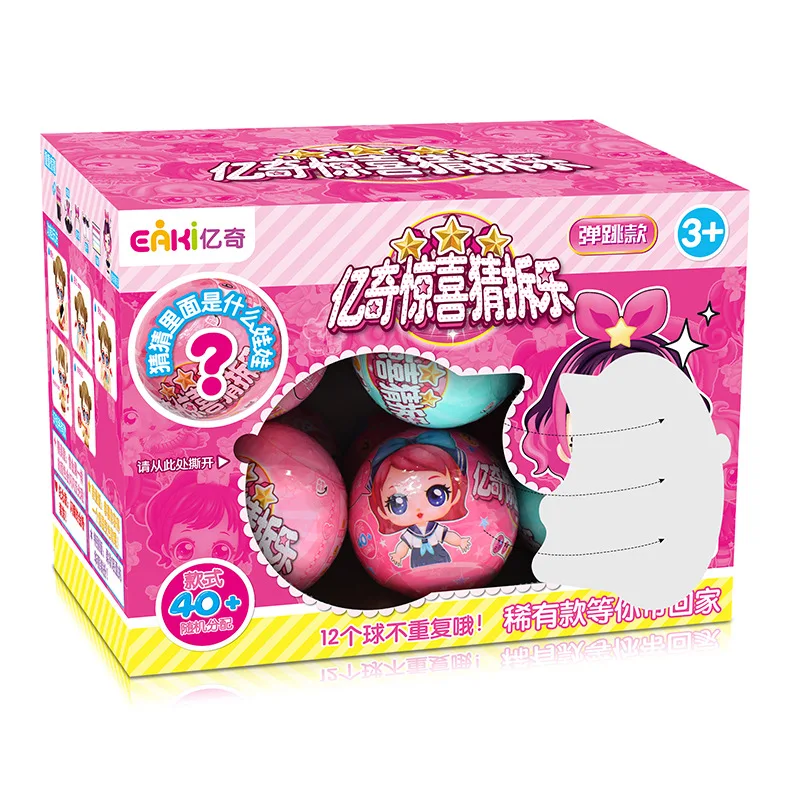 

Lol original surprise doll value 12 non-repeating blind ball, rare models waiting for you to take home