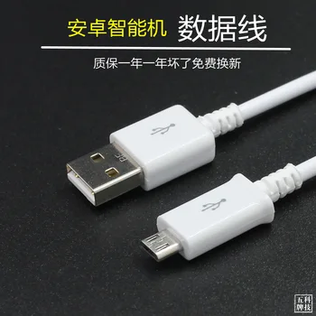 

Applicable for SAMSUNG S4 Android Universal Smartphone Micro USB Charging Date Cable Quick Charging Data Cable for Xiaomi