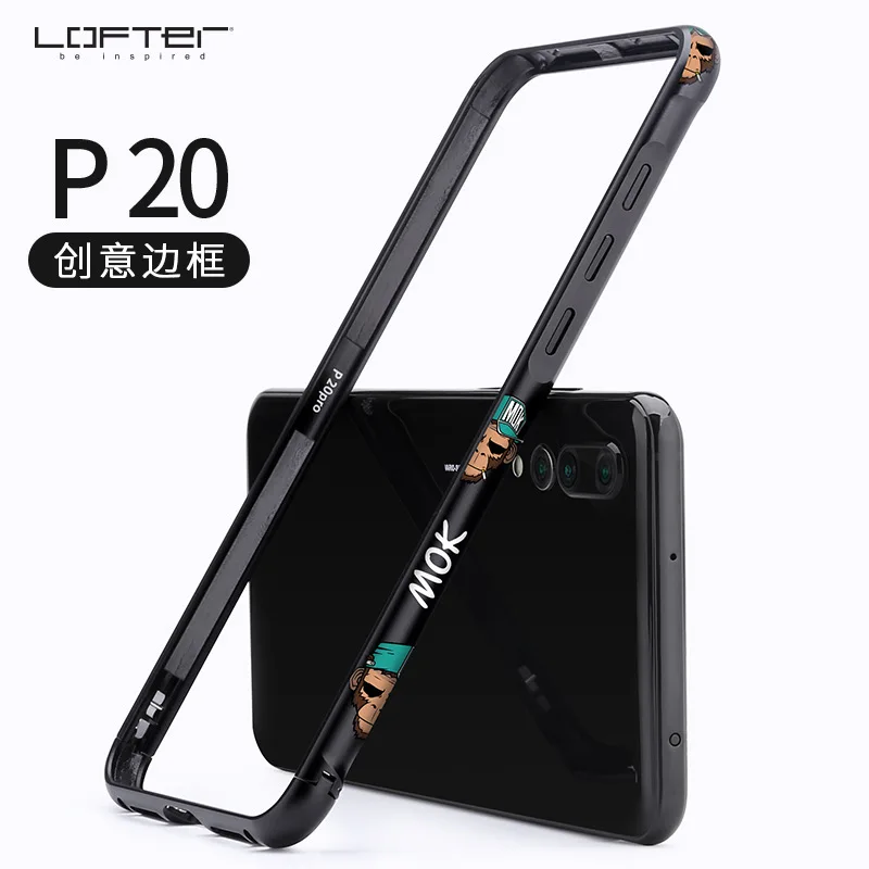 Lofter Hua wei P20 Мобильный корпус Chao P20Pro металлический каркас индивидуальный Crea мягкий