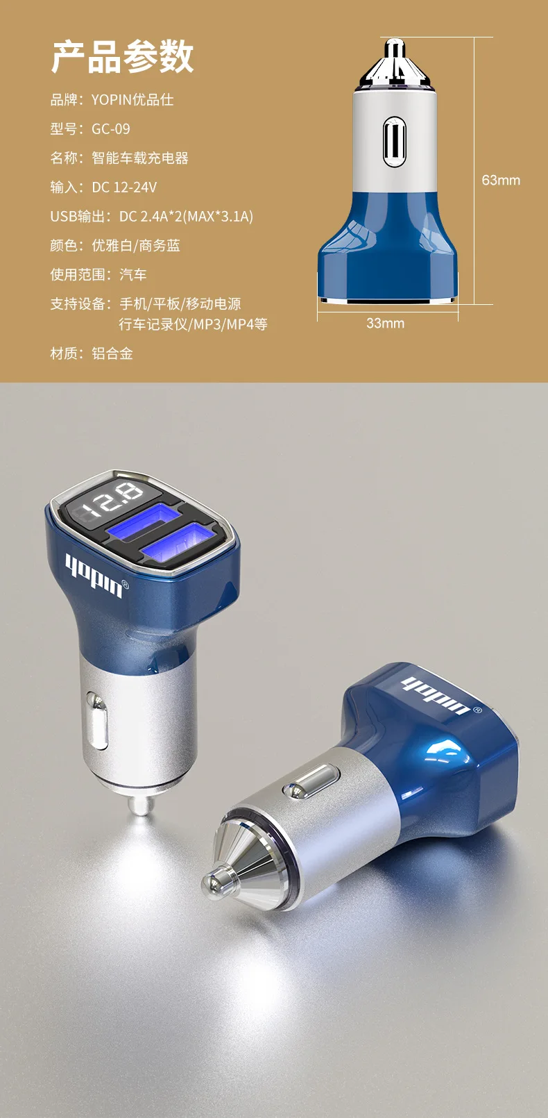 Изделия высочайшего качества Shi Chong значение подарок автомобильного прикуривателя Автомобильное зарядное устройство OEM настраиваемая многофункциональная двойная Автомобильная usb-зарядка