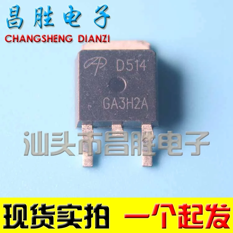 

(5 шт.) AOD514 D514 MOS TO-252