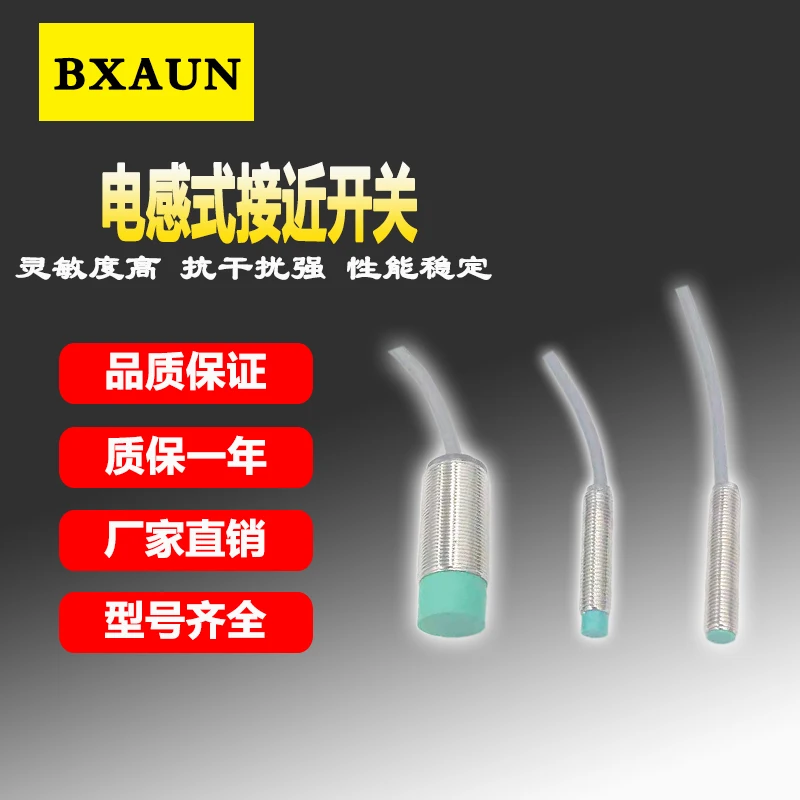 

Inductive Capacitive PPS Normally Open Ranging Displacement Sensor NBN2.5-8GM50-E0 Proximity Switch