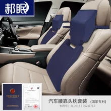 Настраиваемая Автомобильная подушка пены памяти волна поясничная поддержка подушка сиденье поддержка талии набор подголовников