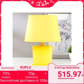 

Table lamp 03000 1xE14 15W yellow 20x28.5x11 cm 5183722