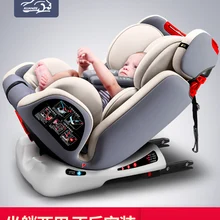 Детское безопасное сиденье, простое автомобильное переносное кресло для детей 0-12 лет