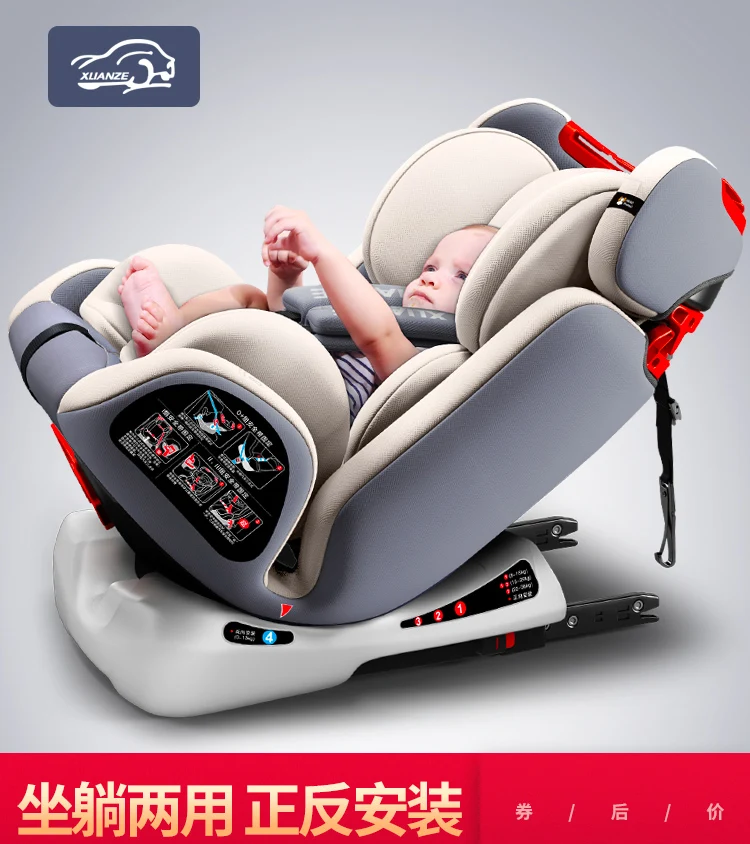 

Child safety seat baby reclining simple car portable seat 0-12 years old