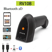 RV10B 2D Bluetooth
