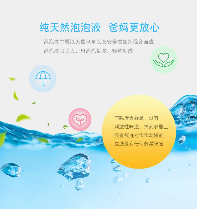 Beautiful And Colorful 46cm Western pao jian Children Bubble Wand Toy Summer Bubble Water Concentrate Stall