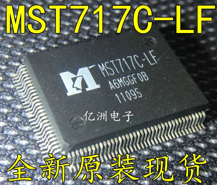 5 шт./лот MST717C-LF