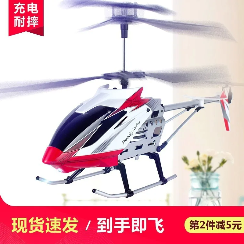 

Remote Control Aircraft Unmanned Helicopter Drop-resistant Charging Remote Control CHILDREN'S Toy Alloy Boy Model Airplane Aviat