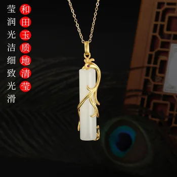 

Asg Choker Necklace With Chicken Column Paragraph Pendant Hetian Female Senior Antique Expected Sank Custom Jewelry Small Hang