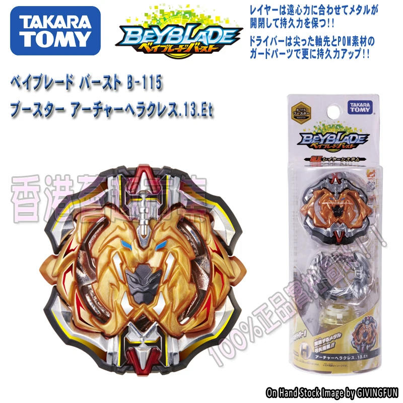 TAKARA TOMY BEYBLADE Burst B-115 супер Z серии Skybow Hercules Explosion Spinner - Цвет: B115