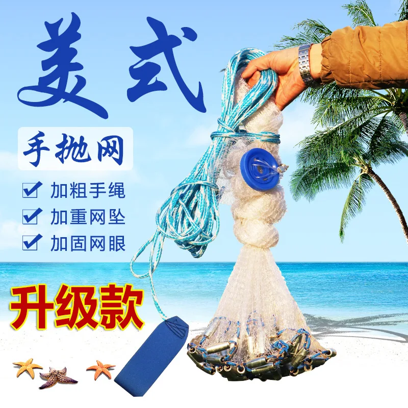 

Fishnet American-Style Seine Entirely Handmade Net Casting Seine Fishing Line Pierced Drawstring Throwing Hand Net