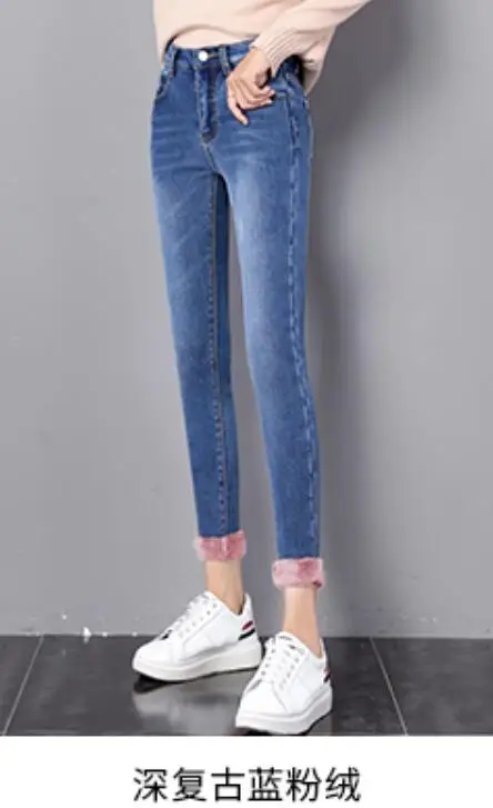 Ff9906 new autumn winter women fashion casual Denim Pants Plus cashmere thickening warm ripped jeans for women
