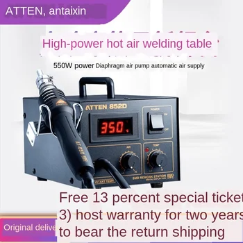 

Anti-static digital display air pump hot air gun hot air desoldering station 850B upgrade