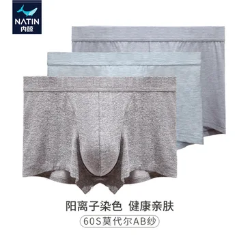 

fashion men's modal 60 ultra-thin boxers fashion comfortable underwear
